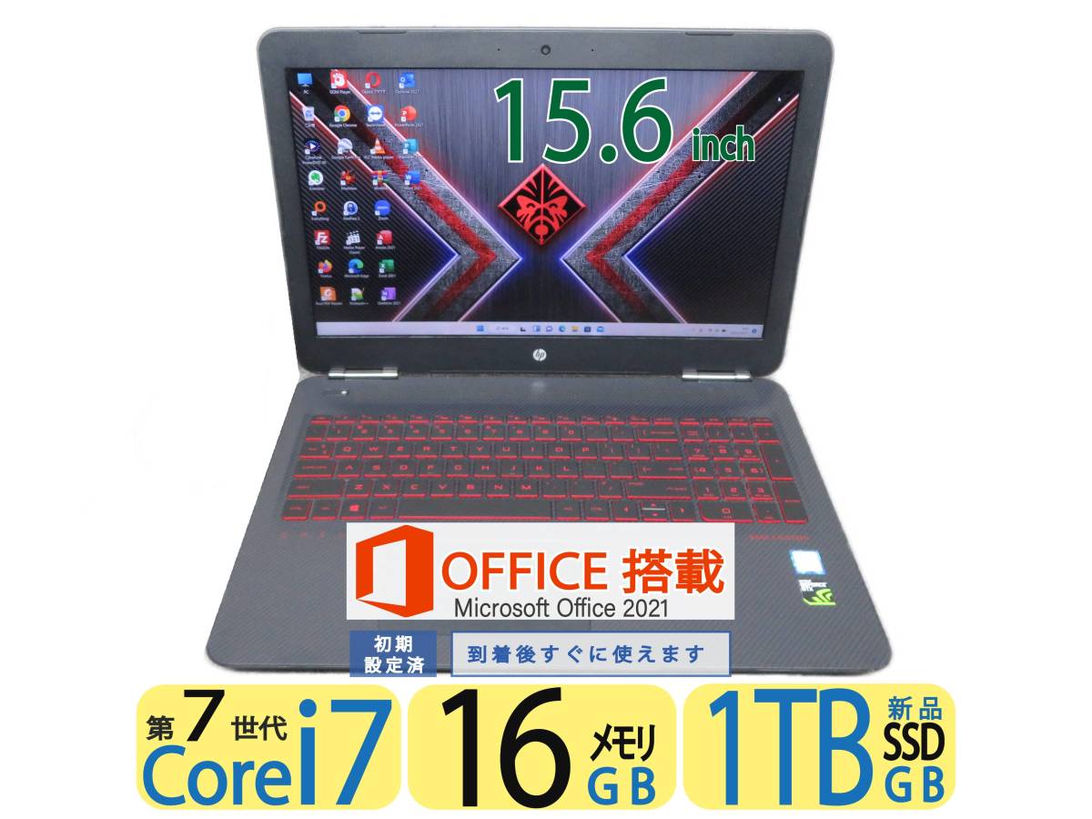 強力ゲーミング GTX 1050Ti ◆ 究極PC HP OMEN◆秒速起動 Core i7 / 16GB / 新品.爆速SSD 1000GB◆15.6型FHD◆Windows 11◆Office 2021付_◆保証付、動作良好