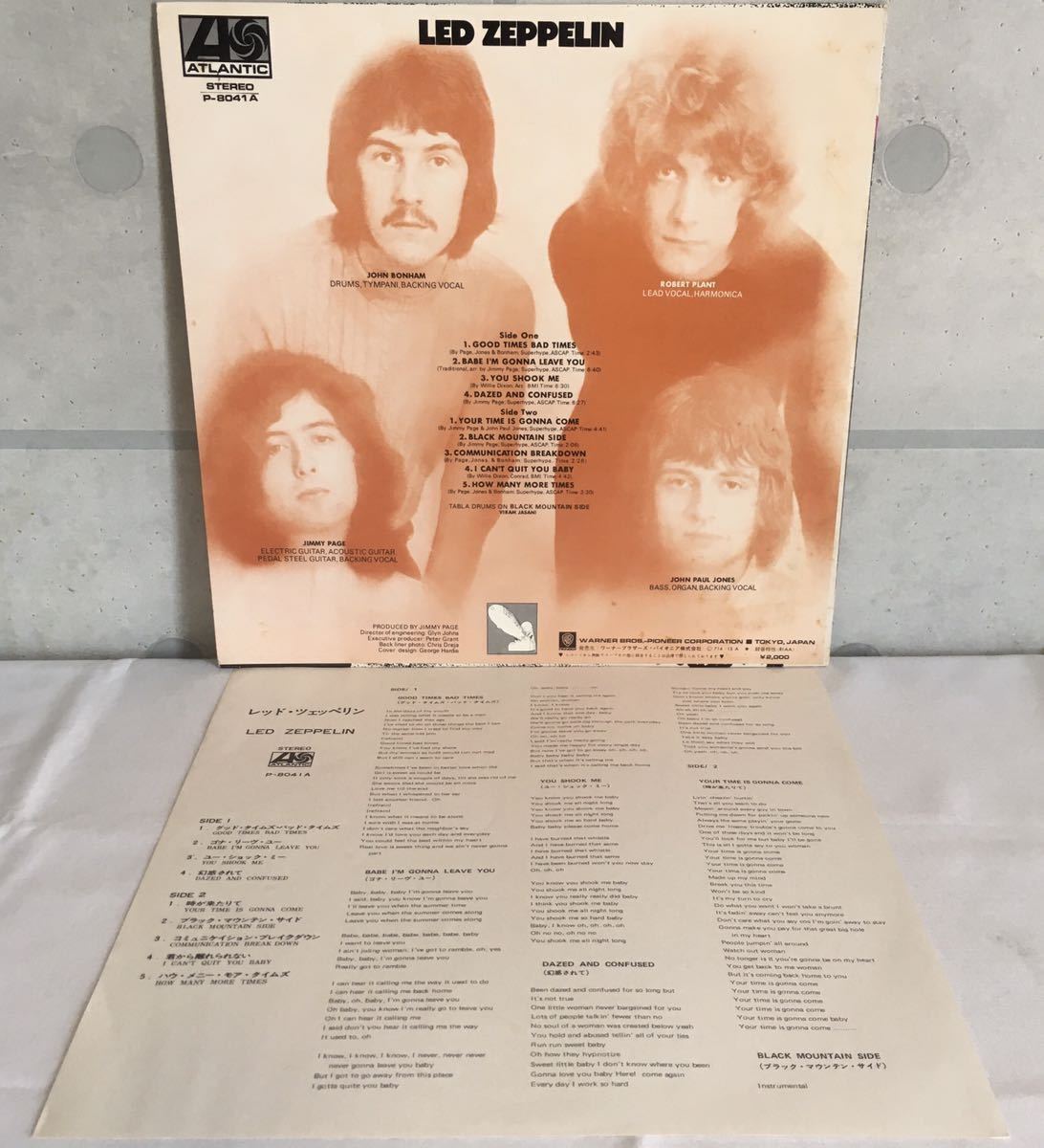 美盤JPN Reissue LP / Led Zeppelin (レッド・ツェッペリン) - Same (P-8041A) / Hard Rock, Blues Rock / ヤードバーズ, ジミー・ペイジ /_画像2
