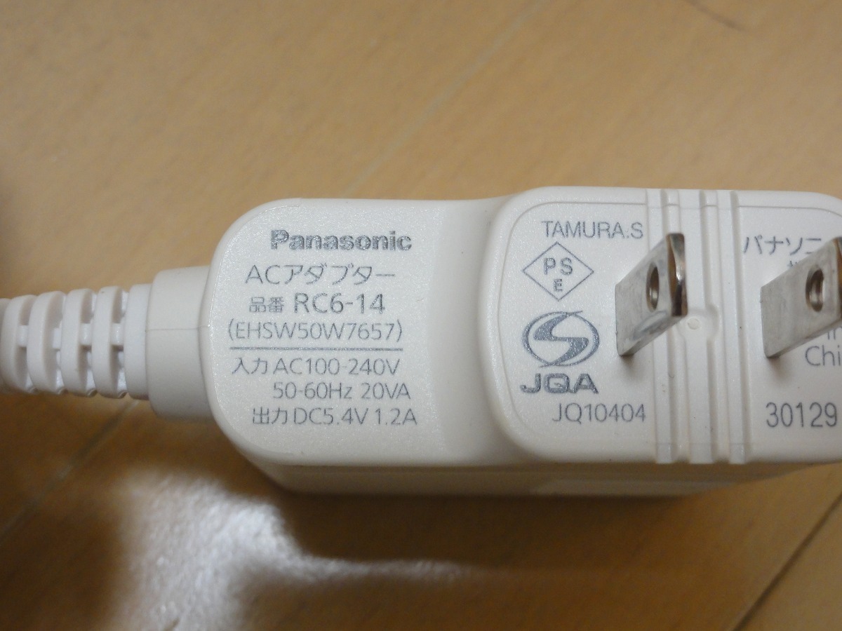 ★Panasonic パナソニック 目もとエステ EH-SW50 EH-SA42用ACアダプター RC6-14 DC5.4V 1.2A 送料無料_画像2