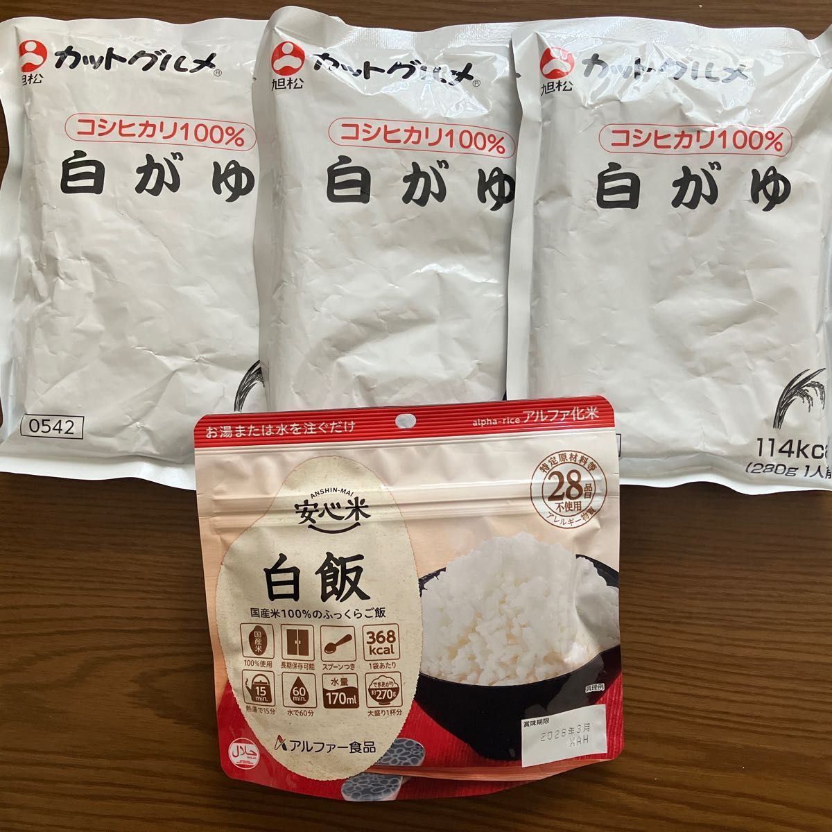 【非常食】カットグルメ白がゆ3個+白飯セット