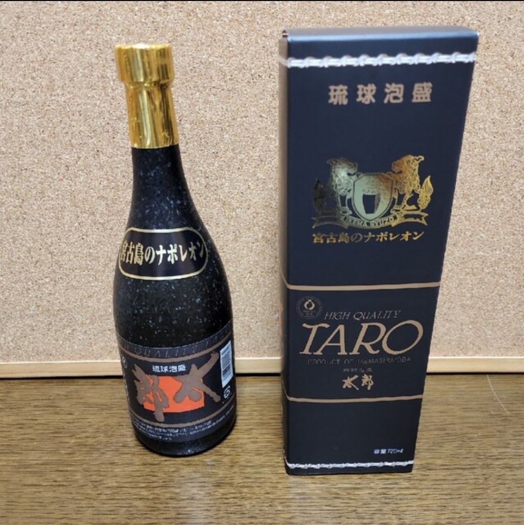 宮古島のナポレオン 琉球泡盛 太郎 TARO 2本セット_画像1