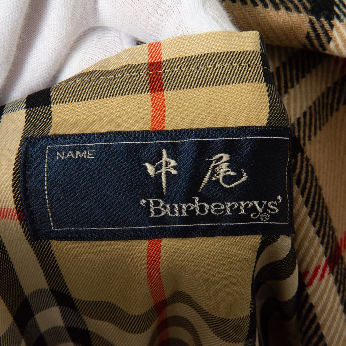 【1円スタート】Burberrys バーバリー ライナー付きトレンチコート アウター 定番 ベーシック トラッド ベージュ 94-175 紳士服 メンズ_画像7