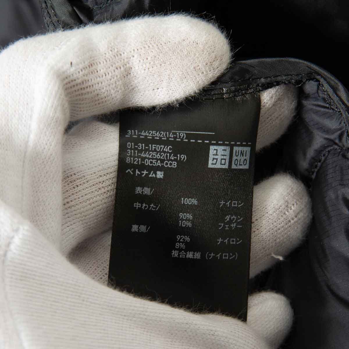 【1円スタート】UNIQLO × White Mountaineering ホワイトマウンテニアリング ウルトラライトダウンオーバーサイズジャケット 442562 M 黒_画像7