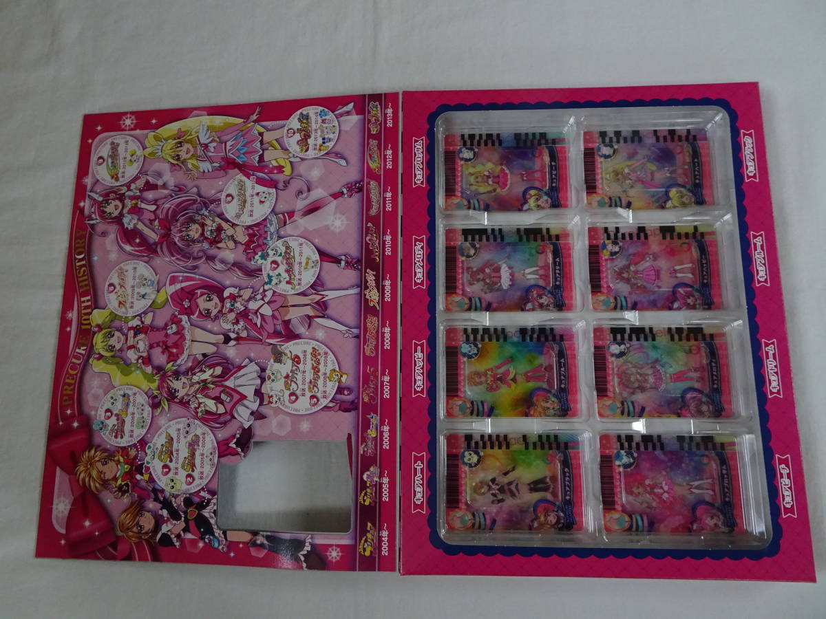 プリカードコレクション6 プリキュアオールスターズスペシャルDX 中古品 即決_画像3