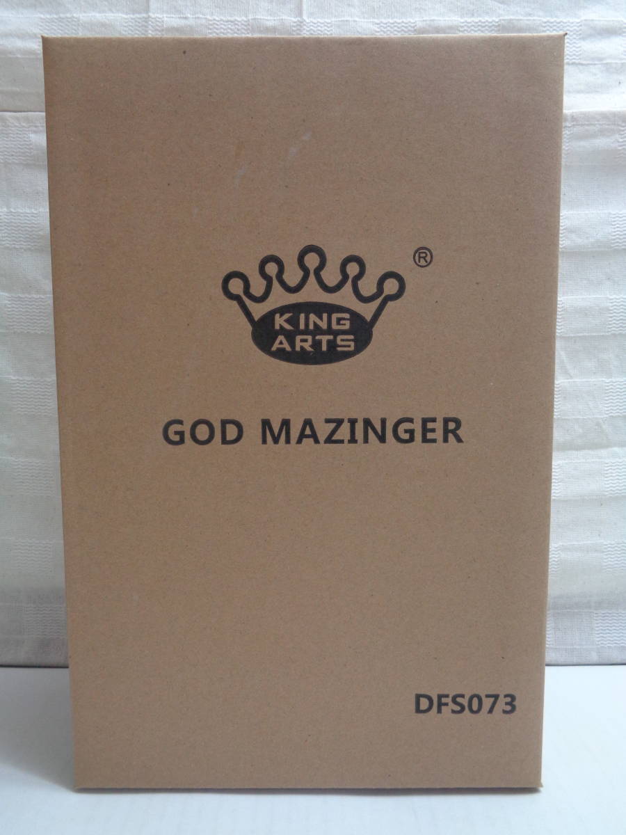 KING ARTS GOD MAZINGER　ゴッド マジンガー ダイキャストフィギュア DFS073　新品・未開封品　即決