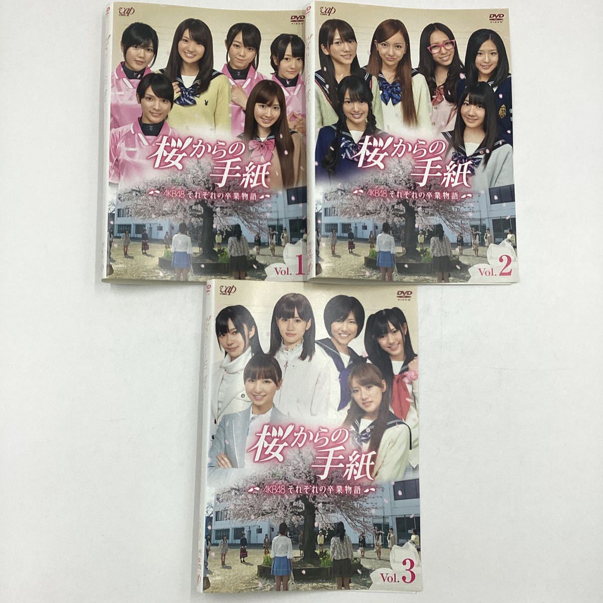 桜からの手紙 AKB48 それぞれの卒業物語 全巻3枚セット ★DVD★中古品★レンタル落ち_画像1