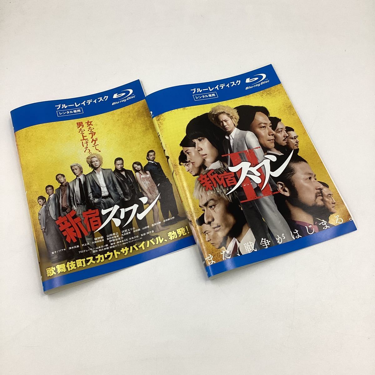 新宿スワン−綾野剛−1&2巻★Blu-ray★中古品★レンタル落ち_画像1