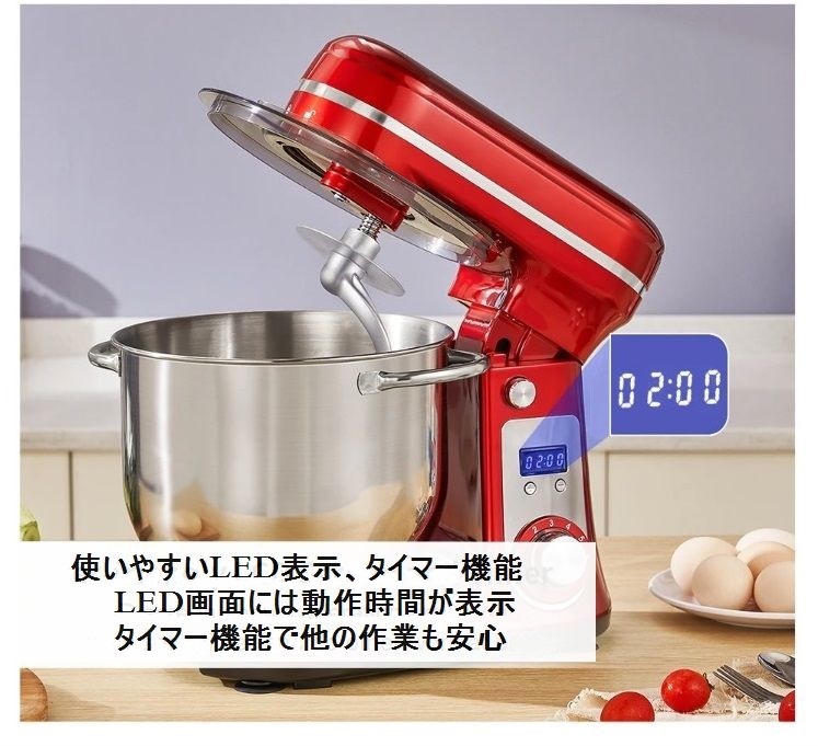 6L高速スタンドミキサー 6段階速度調節 3種類アタッチメント 6L高速スタンドミキサー 6段階速度調節 3種類アタッチメント