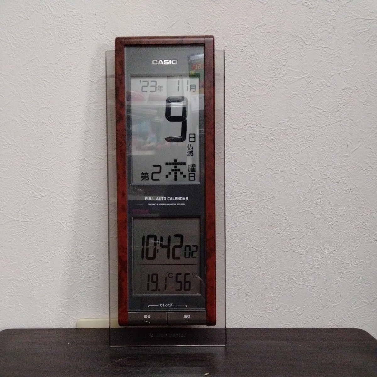 動作確認済　CASIO カシオ 電波時計　デジタル時計 日めくり　掛け時計　IDC250J_画像1