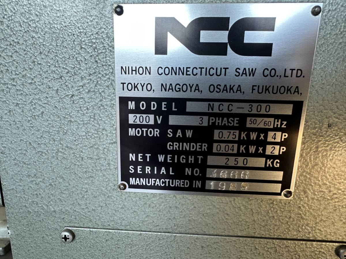 コンターマシン 日本コネチカットソー バンドソー NCC-300 AC200V 金属/切断/帯鋸/旋盤/フライス 美品 良品_画像7