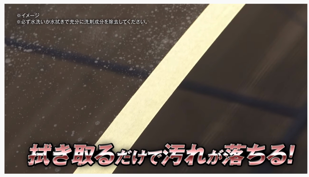 車用　ウルトラハードクリーナー　水アカ・ウロコ・ウォータースポット用　車の水アカを強力溶解　リンレイ　_画像6