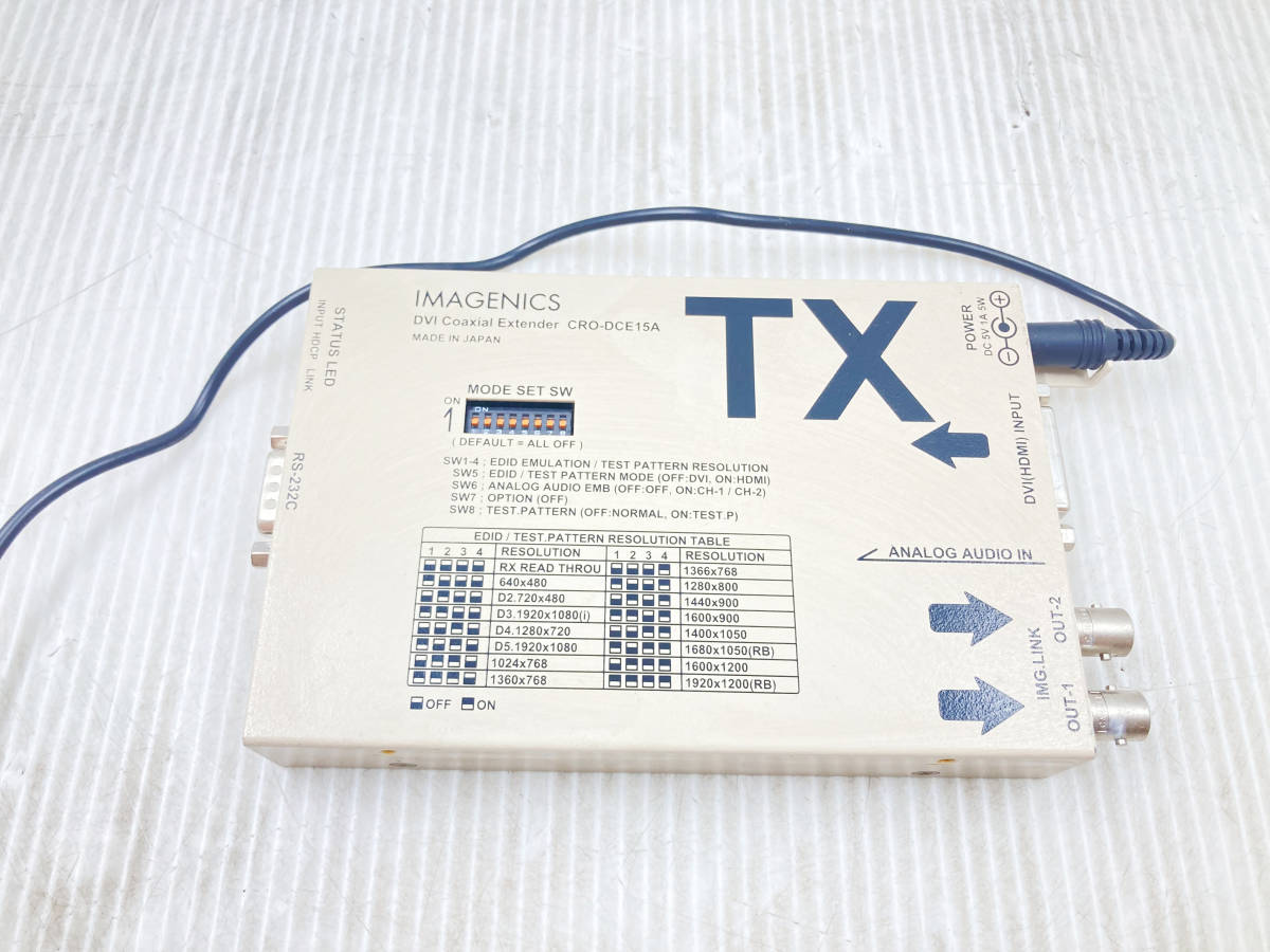 1円～　●IMAGENICS　CRO-DCE15A　TX DVI　信号同軸延長器・受信器　アダプター付き　中古品_画像1