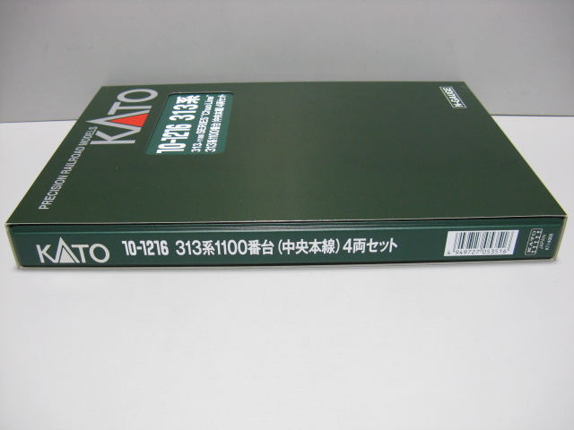 #1294 KATO 10-1216 313系 1100番台 中央本線（4両）_画像3