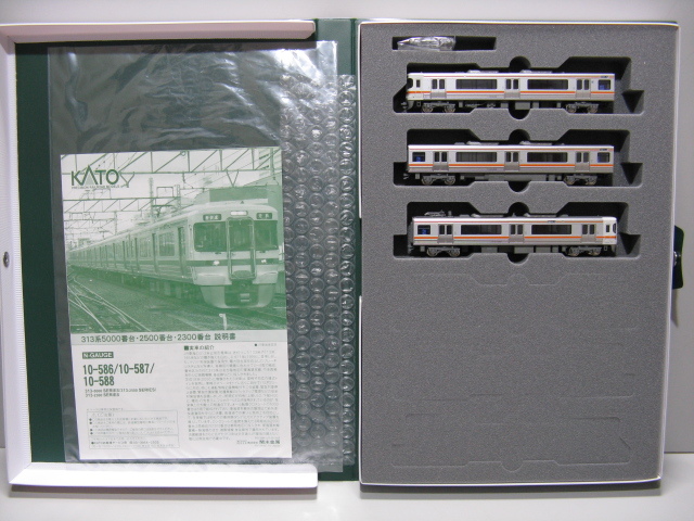 1296 KATO 10-587 313系 2500番台 (3両)-