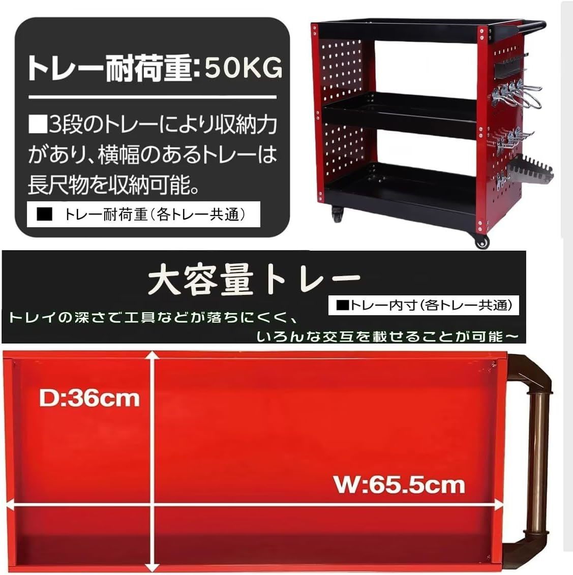 MIMIER ツールワゴン ツールカート 工具ワゴン 工具カート 3段 ドライバーホルダー キャスター付 耐荷重180KG _画像2