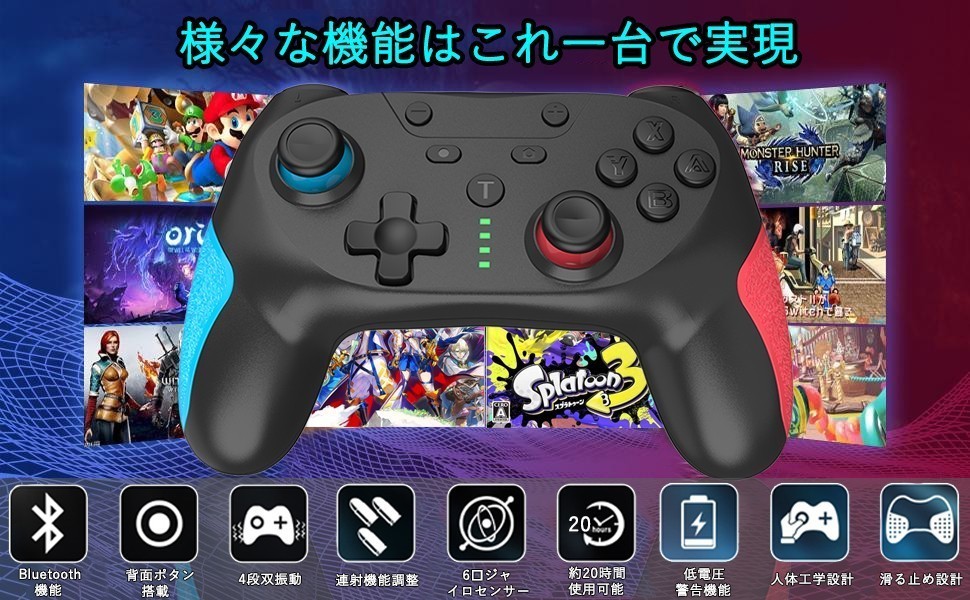 ２個セット　Switch コントローラー 無線 背面ボタン付き マクロ機能 [2023最新] スイッチ コントローラー ワイヤレス 1000mAh大容量_画像10