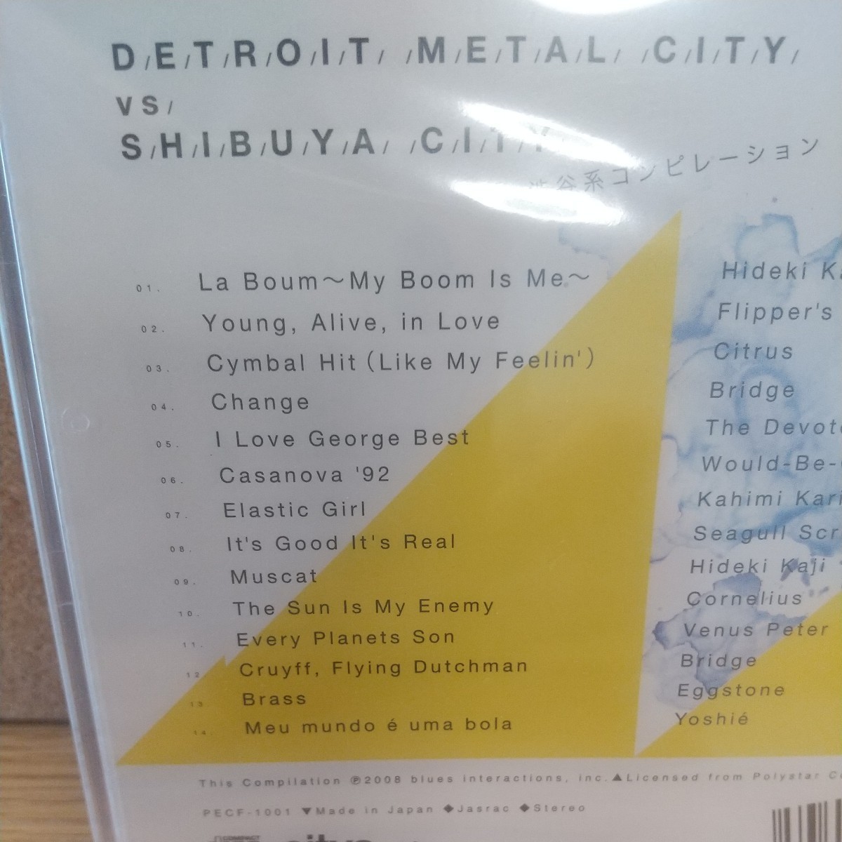 デトロイト・メタル・シティvsシブヤ・シティー渋谷系コンピレーション CD 未使用未開封 廃盤 DetroitMetalCity vs ShibuyaCity_画像6