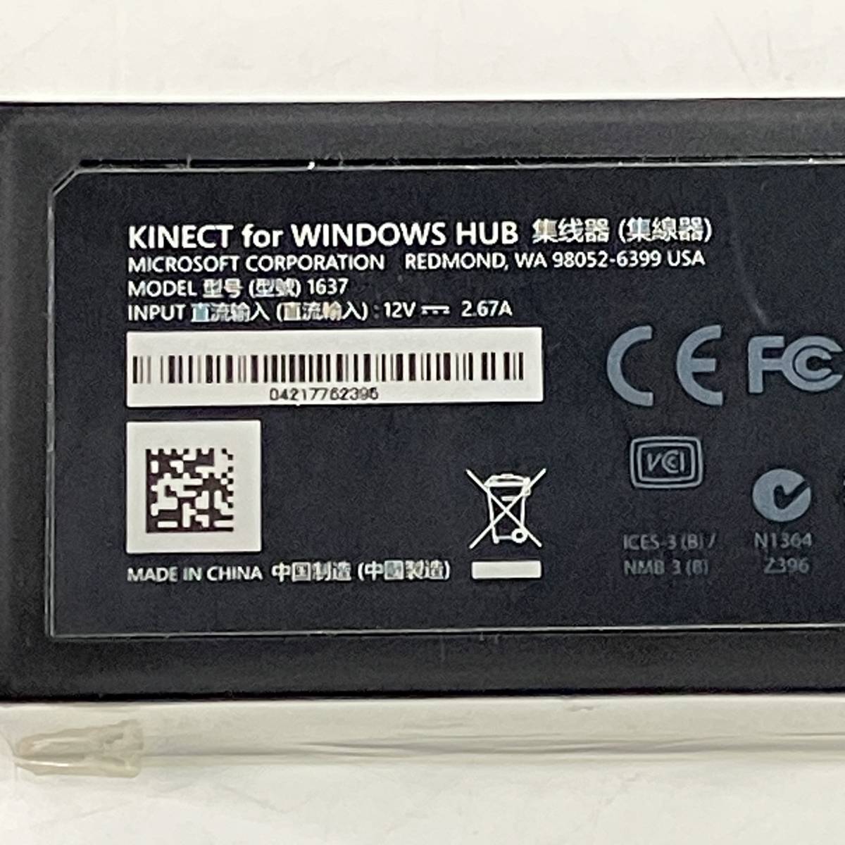 マイクロソフト Windows PC用アダプター Xbox One Kinect センサー用 Windows PC アダプター 9J7-00001_画像6