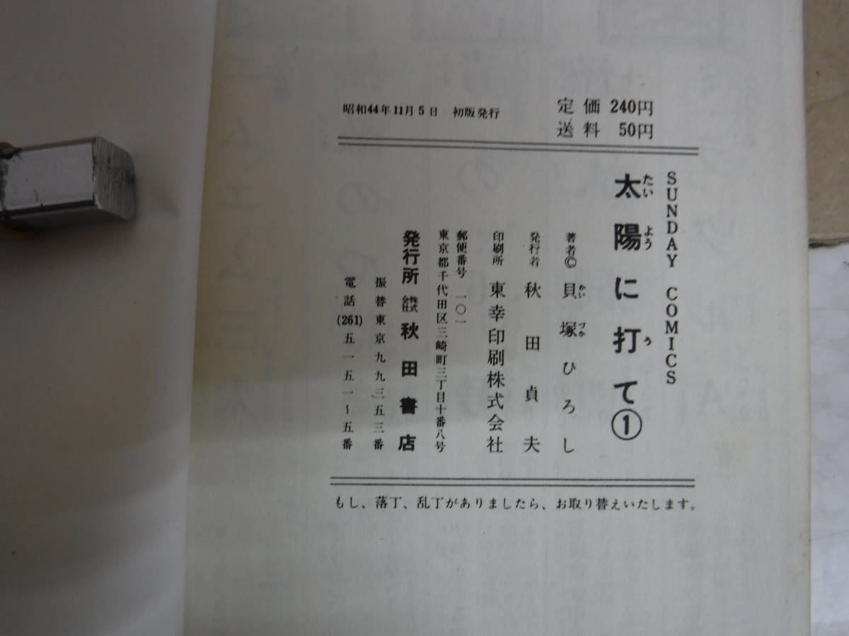 item_image_6