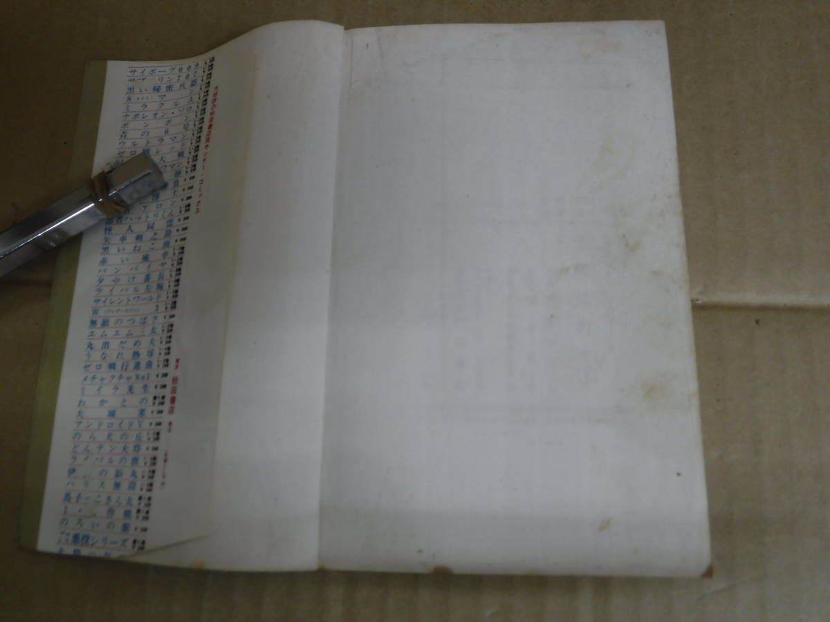item_image_7