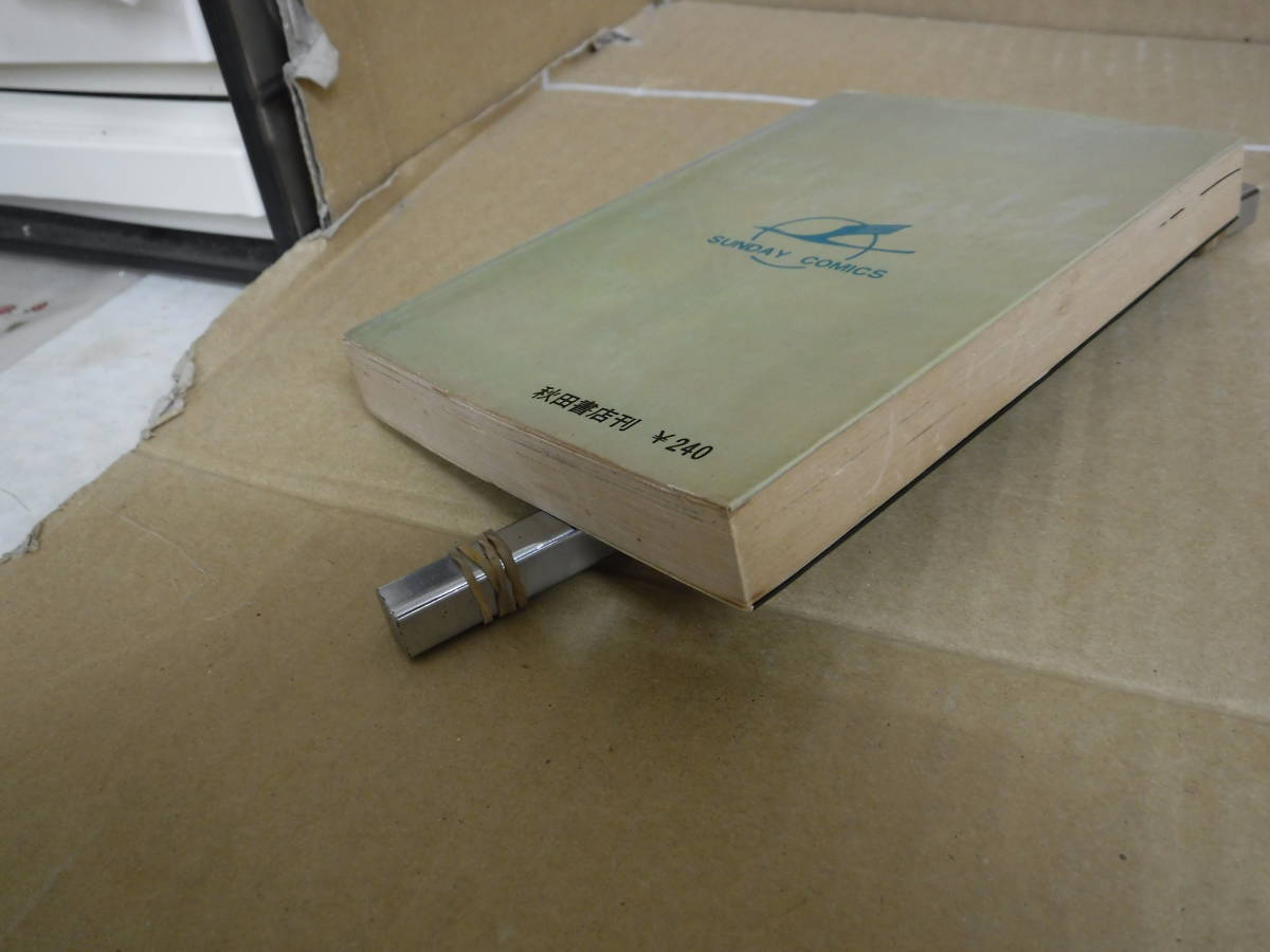 item_image_9