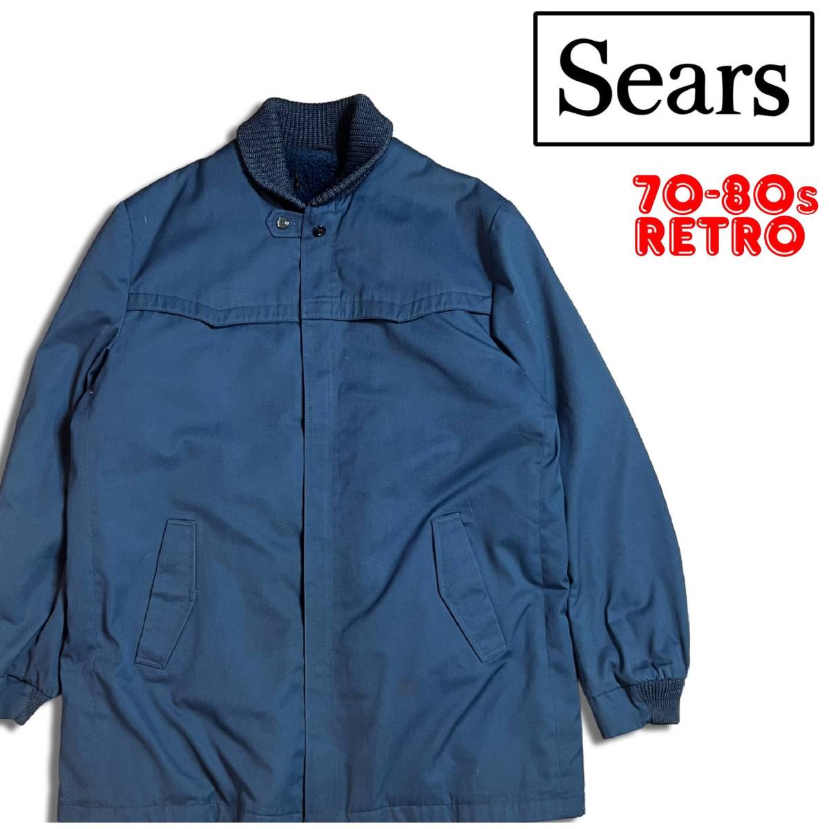 70s 80s シアーズ 裏ボア ファラオコート ネイビー 42L L Sears ワークジャケット カーコート ストリート スケーター  ファラオジャケット