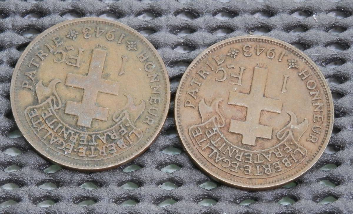 仏領アフリカ　１F銅貨×2枚　カメルーンと赤道アフリカ　25.5㎜　5.5ｇ_画像2