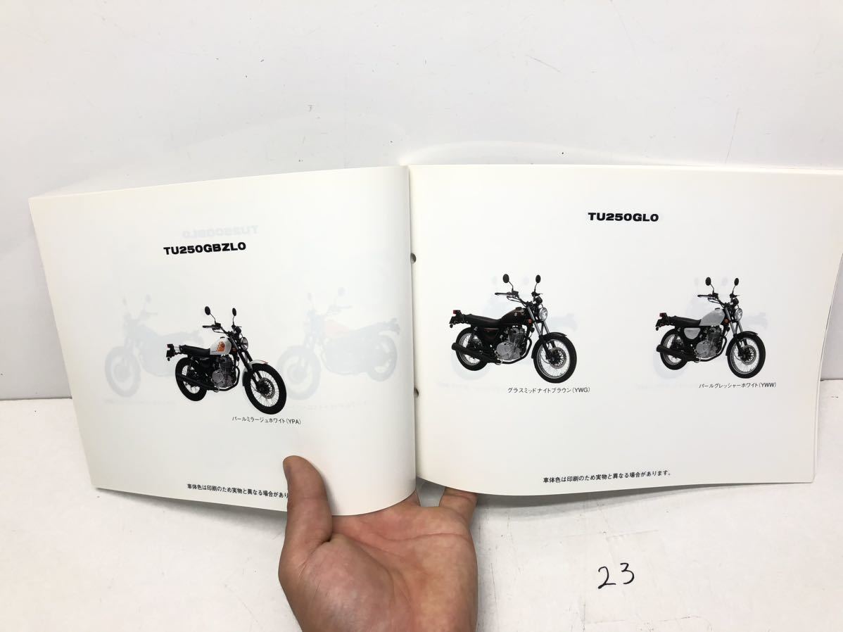 スズキ　TU250G グラストラッカー　パーツリスト NJ4DA 23_画像6