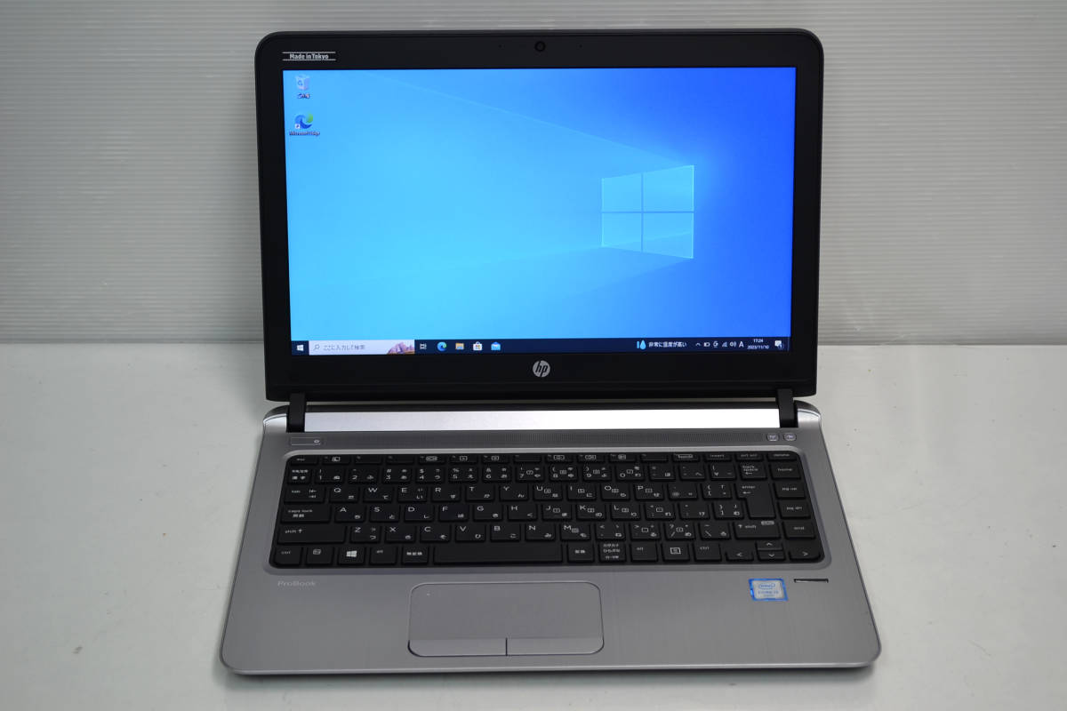 HP ProBook 430 G3 Core i3-6100U 13.3インチ液晶 Webカメラ Wifi HDD500G メモリー4G Windows10 美品_画像1