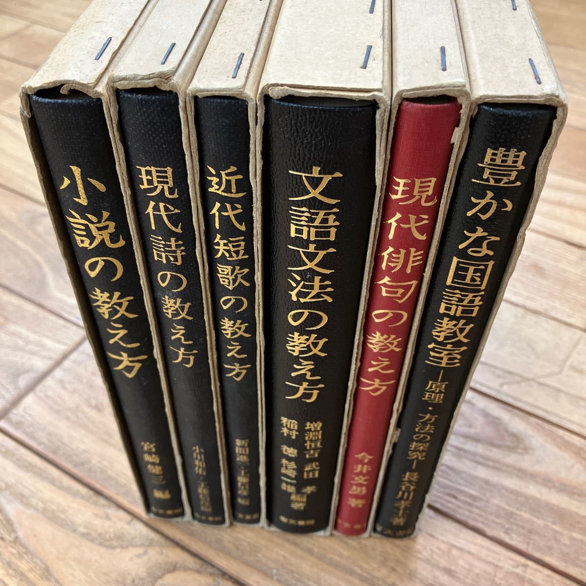 O-ш/ 古文書院 不揃い6冊まとめ 現代俳句の教え方 文語文法の教え方 豊かな国語教室 近代短歌の教え方 現代詩の教え方 小説の教え方 他_画像2