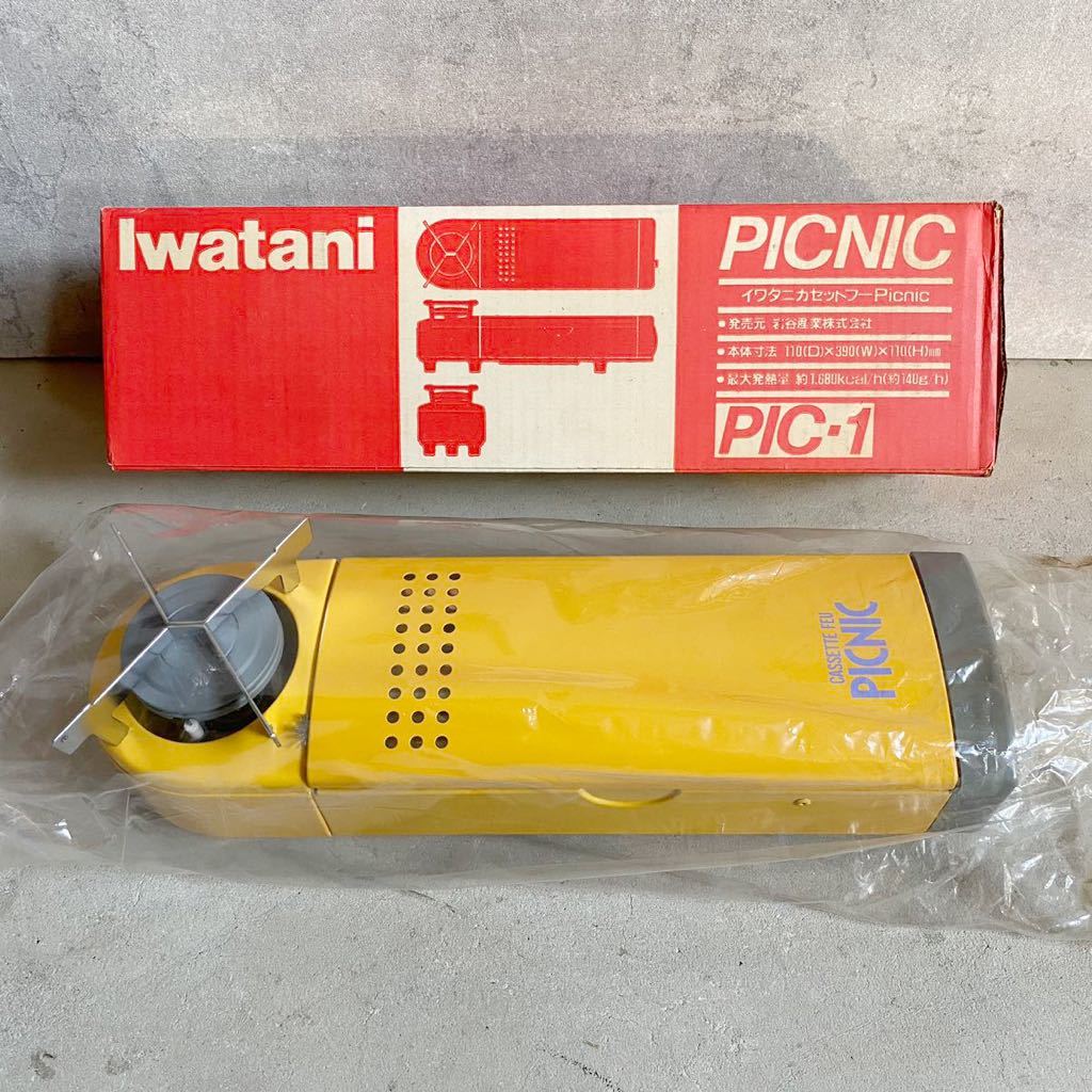 AE【4416】 イワタニ カセットフー PIC-1 Picnic