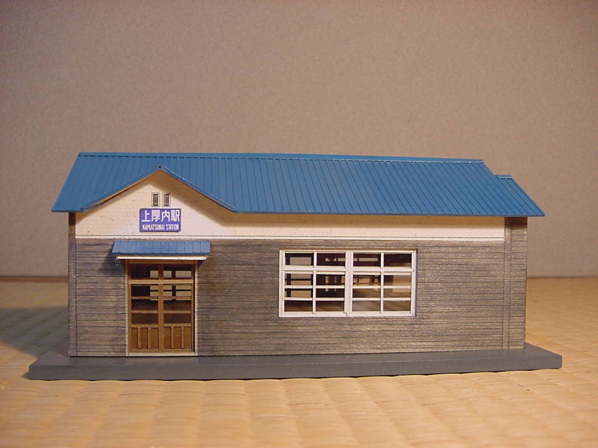 HOサイズ　JR北海道根室本線　上厚内駅　201８年解体の旧駅舎模型_画像6