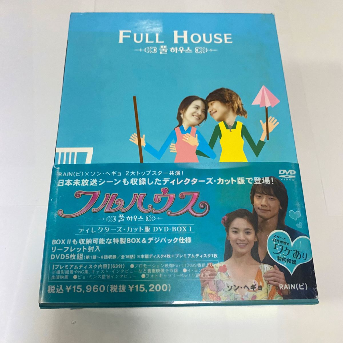 2303-3128 フルハウス ディレクターズ・カット版 DVD-BOXⅠ+Ⅱ｜Yahoo