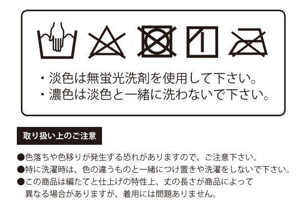 ◆メール便送料無料◆ 裏起毛スパッツ メンズ ブラック あったか ストレッチ素材でフィット&動きやすい 下着 ◇ メンズスパッツ:M～L_画像7