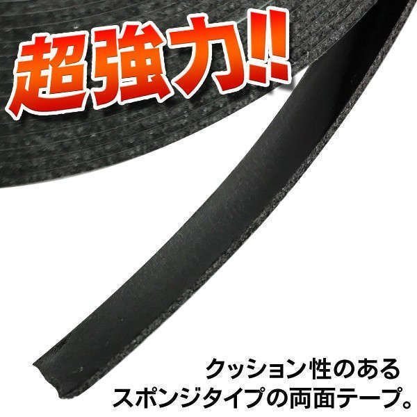 ◆送料無料/規格内◆ 超強力両面テープ 粘着テープ 10m クッションタイプ 粘着・固定・滑り止め 隙間埋めなどに ◇ 両面テープ 幅12mm 緑_画像3