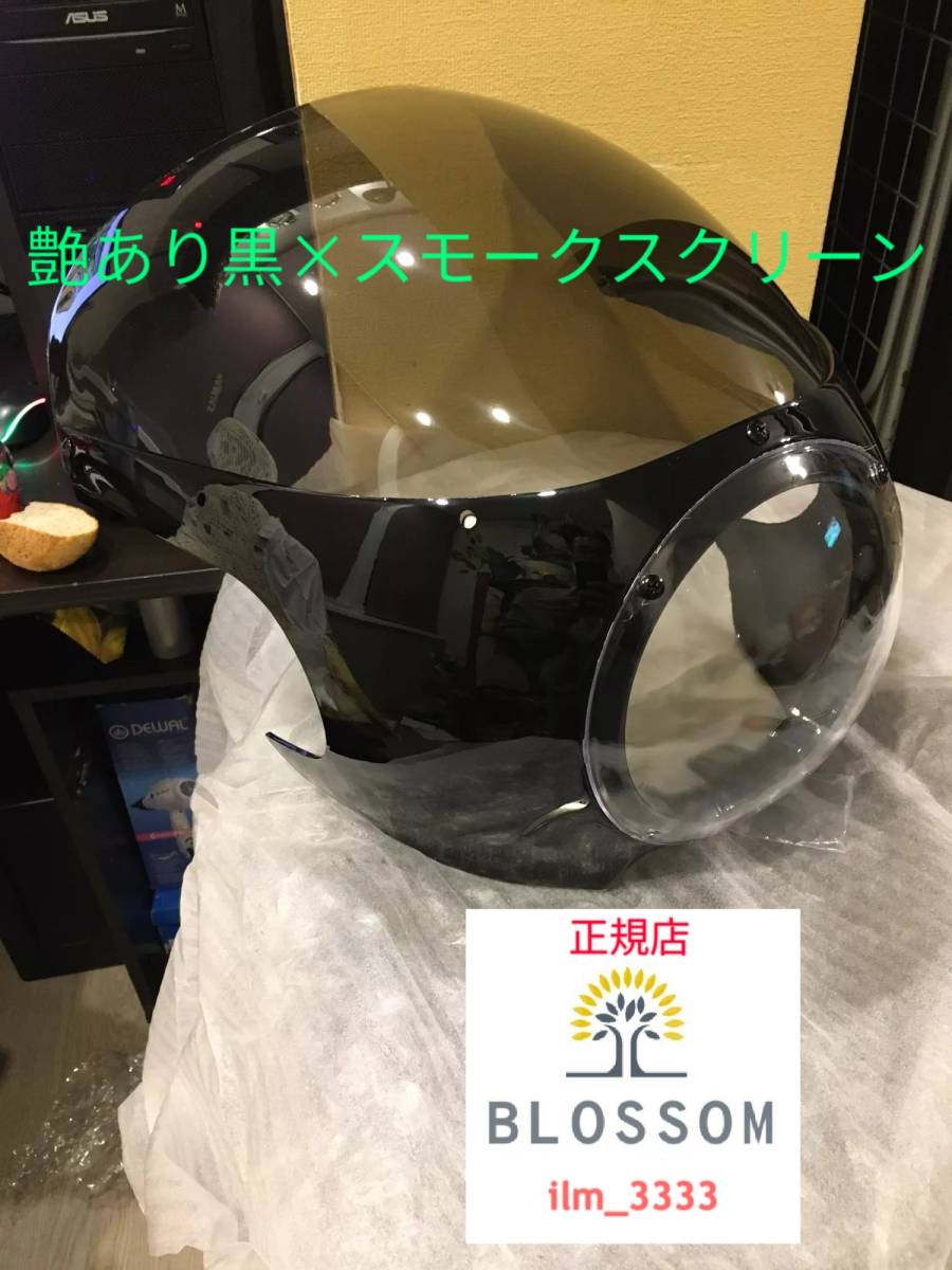 * единый по всей стране стоимость доставки 4000 иен * новый товар не использовался Rocket обтекатель Cafe Racer XJR400R XJR1200 XJR1300 CB1300SF CB1100 CB1000SF CB400SF
