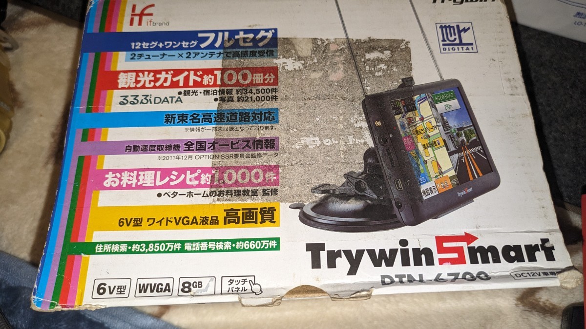 try win5フルセグ ジャンク_画像1