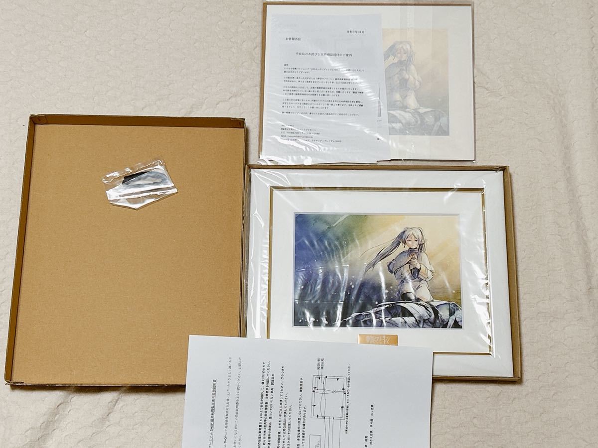 新品 葬送のフリーレン 複製原画 第3弾 A5 サイズ 祈り アニメ化 新品 葬送のフリーレン 複製原画 第3弾 A5 サイズ 祈り アニメ化