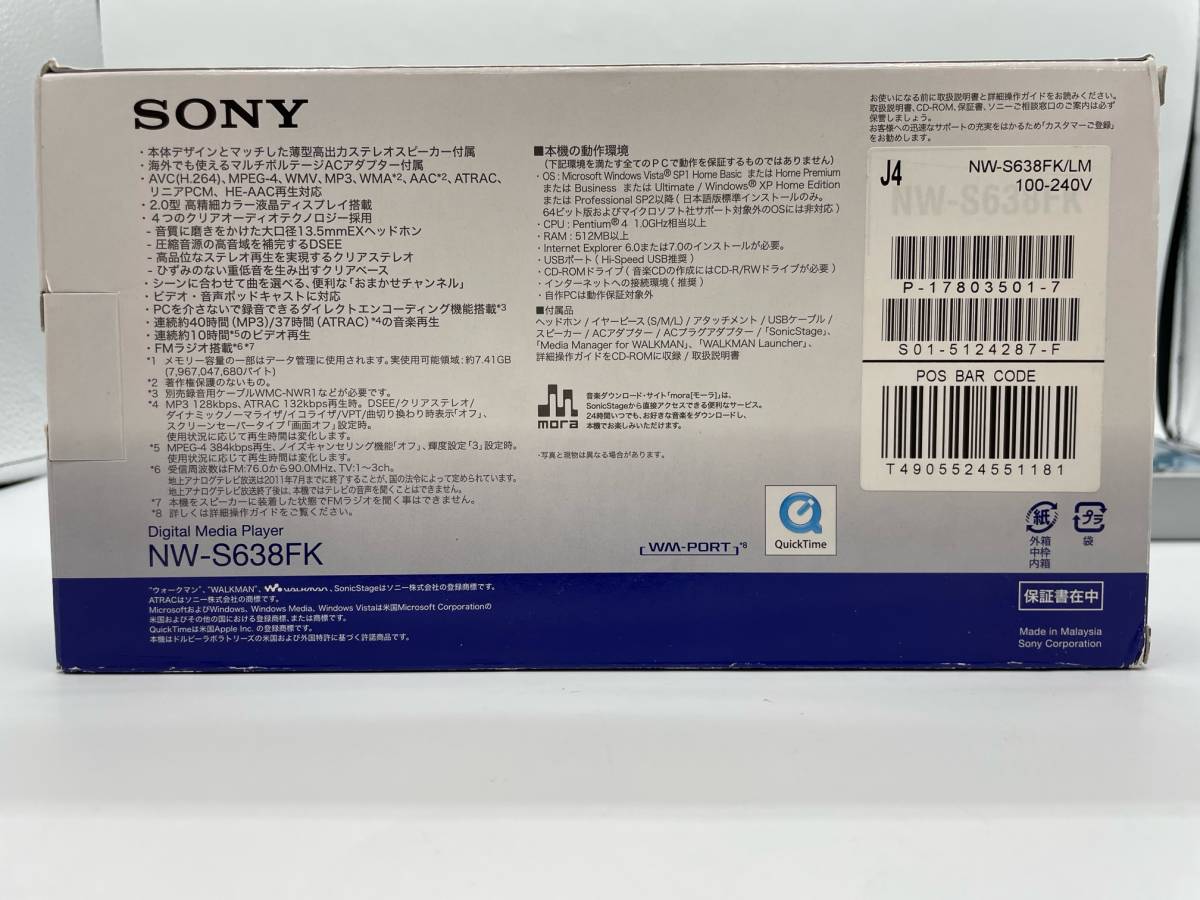 S3044 【ほぼ未使用】 SONY ソニー WALKMAN ウォークマン 8GB スピーカー同梱モデル ブルー NW-S638FK 音楽 スピーカー付 Sシリーズ_画像6