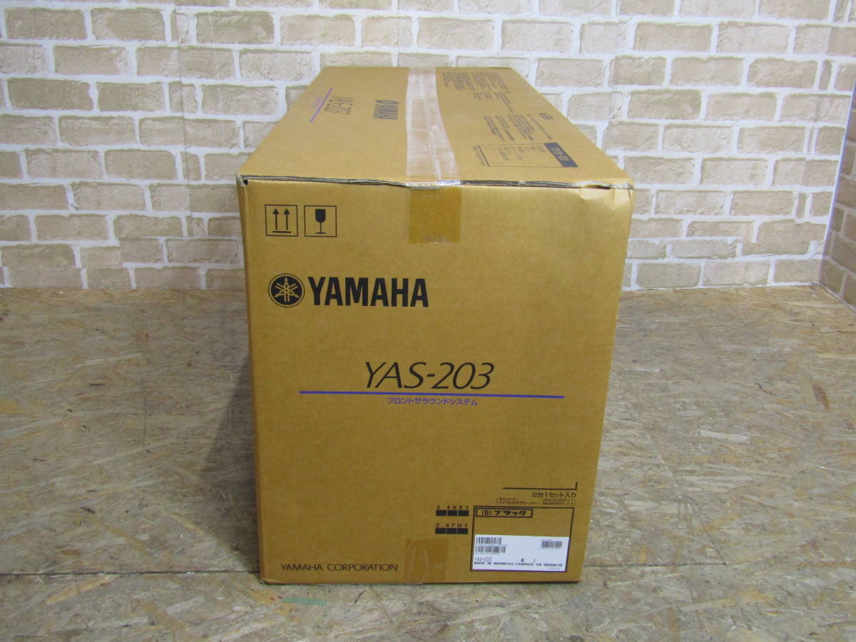     原文:【新品】YAMAHA/ヤマハ YAS-203 フロントサラウンドシステム （W-2981）