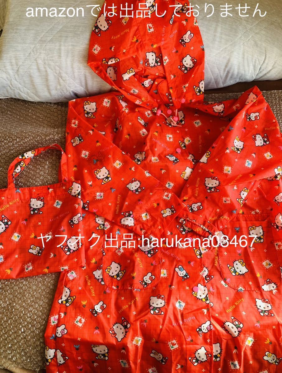 当時物　Hello Kitty キティ　子供用 kids キッズ　 レインコート 雨具 カッパ 130サイズ サンリオ 2001年 赤 レッド 帽子 収納袋 ミミィ_画像1