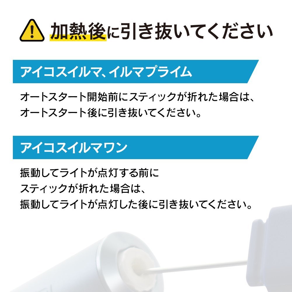 プルプラ ヒートスティッククリーナー アイコスイルマ対応 加熱式タバコ 中折れ 取り出しピック 対策ツール (ブラック)_画像6