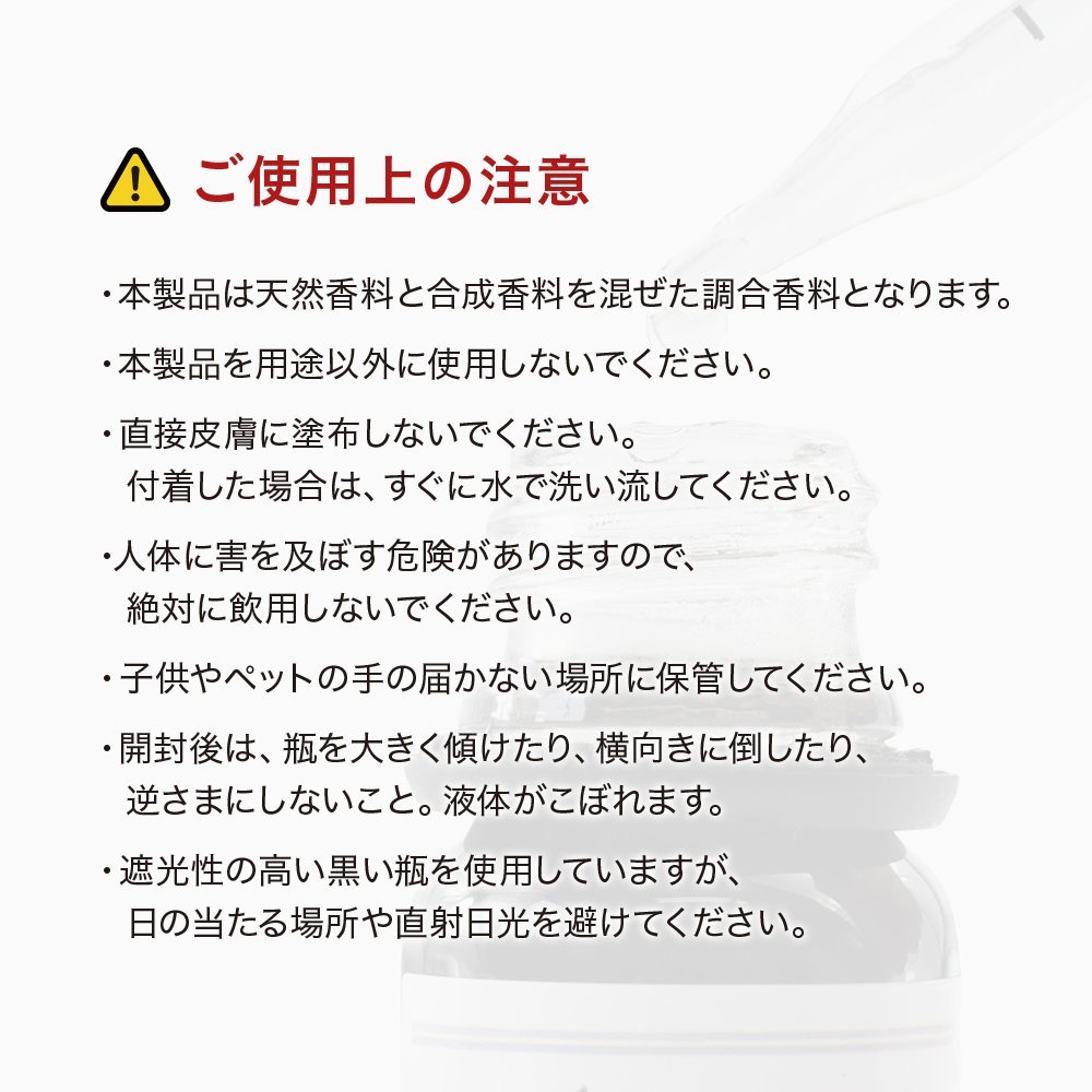 プルプラ 国産 アロマオイル 10ml ガラススポイト 遮光瓶 お試しサンプル付き アロマディフューザー用 アロマストーン用 (レモン)_画像8