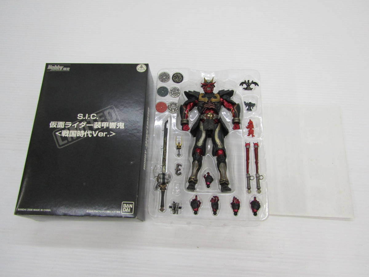 66-y11433-140: 仮面ライダー響鬼 S.I.C 関東十一鬼 他 6点セット ジャンク品 パーツ未確認 _画像2