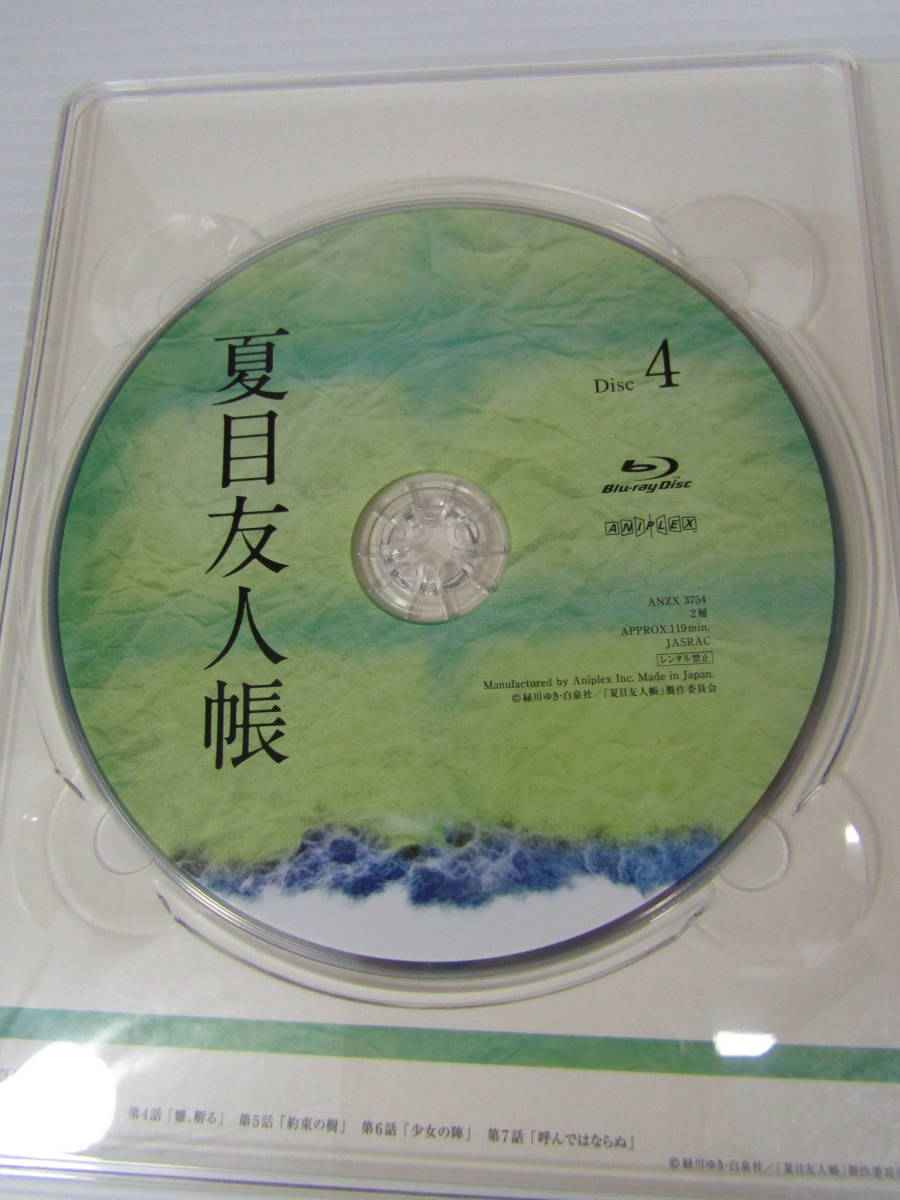 19-y11499-60: 夏目友人帳 Blu-ray Disc BOX 完全生産限定版 _画像7