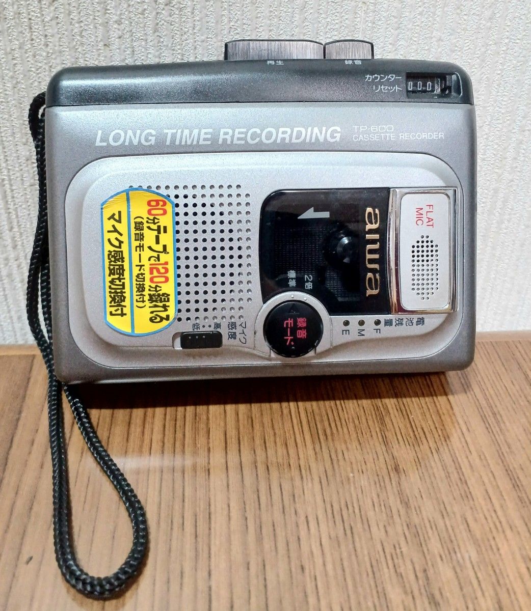 aiwa TP-600 カセットレコーダー|Yahoo!フリマ(旧PayPayフリマ) aiwa TP-600 カセットレコーダー|Yahoo!フリマ(旧PayPayフリマ)