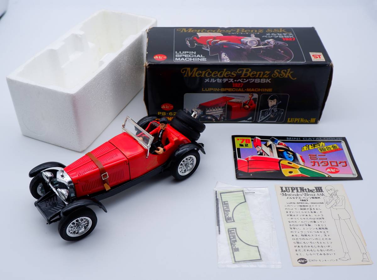 ルパン三世 メルセデスベンツ SSK 1927 超合金 当時物 - 超合金 ルパン三世 メルセデスベンツ SSK 1927 超合金 当時物 - 超合金