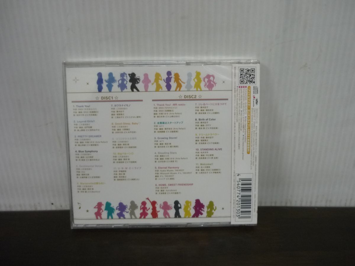 未開封CD　THE IDOLM＠STER LIVE THE＠TER SOLO COLLECTION Vol.02　アイドルマスター LZM2130〜1_画像2