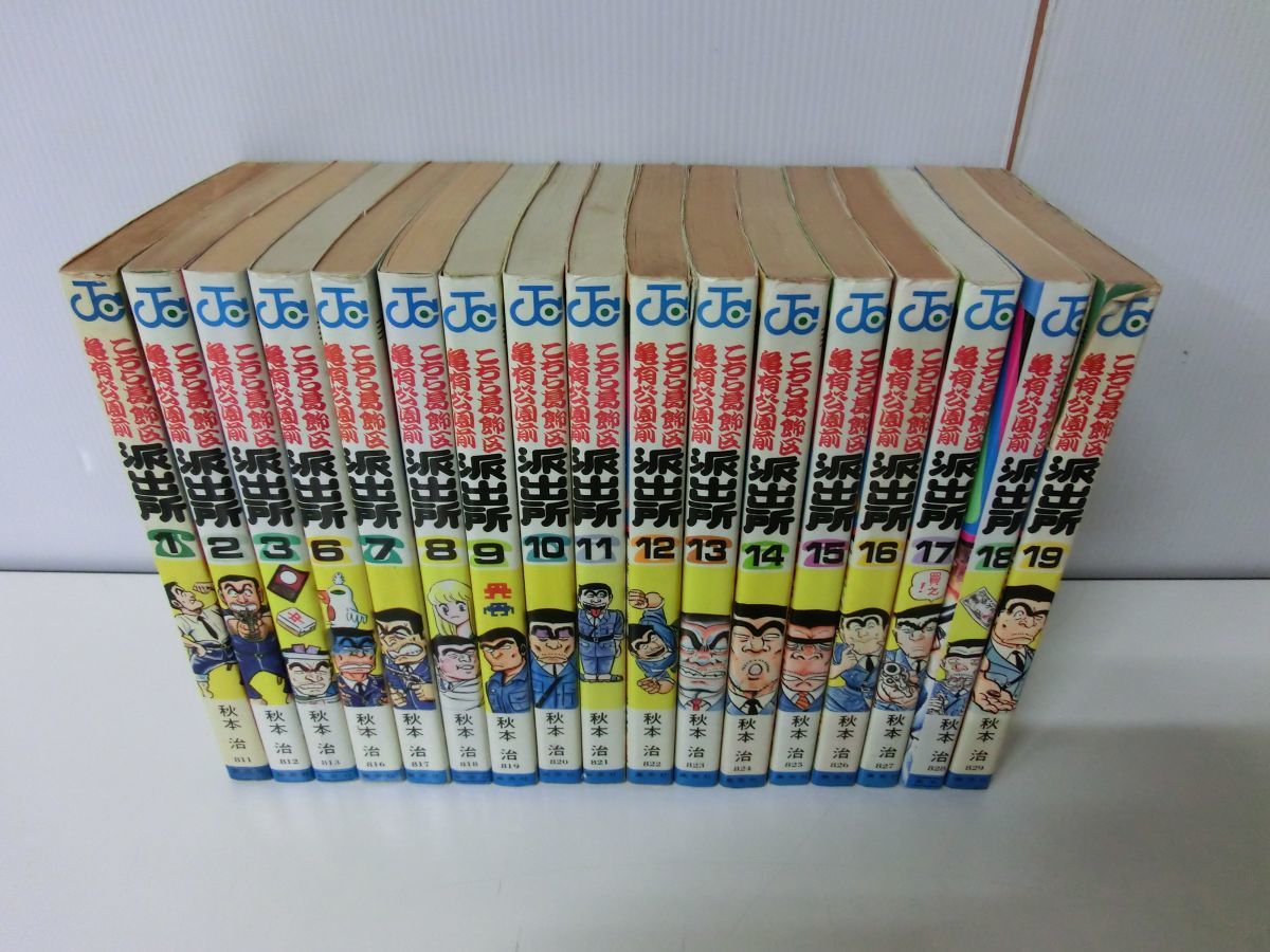 スラムダンク同人誌 スパイス「アルペジオ」仙流 仙道×流川 スラムダンク同人誌 スパイス「アルペジオ」仙流 仙道×流川