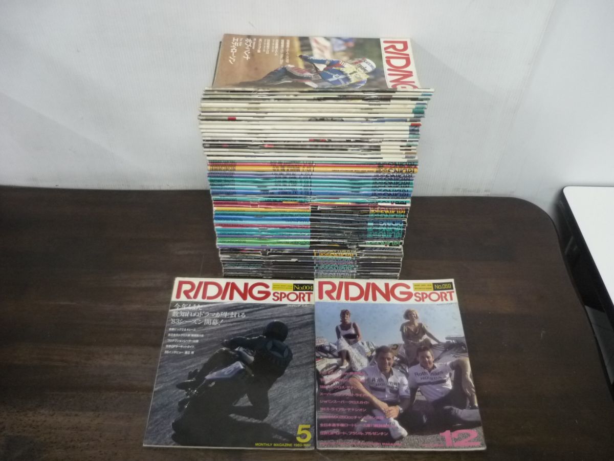 RIDING SPORT ライディングスポーツ 1983年5月・7月〜1987年12月　No.4・No.6〜No.59 計55冊 オートバイ レース モトクロス トライアル